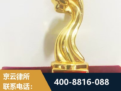 北票-企业厂房拆迁