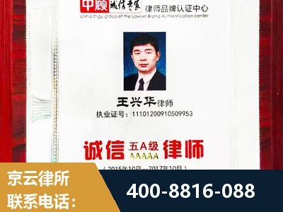 北票-婚姻房产