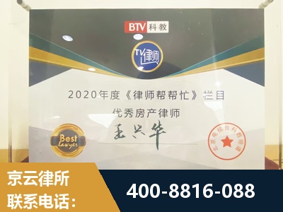 北票-房屋买卖