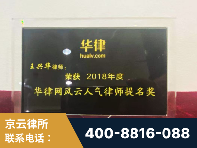 北票-企业展示图