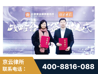 北票-与中部战区空军联合建立为兵法律服务工作站